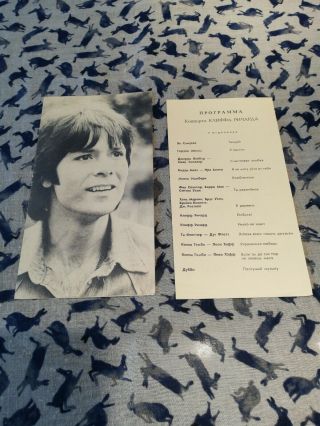 Cliff Richard Very Very Rare 1976 Russian Programme & Ticket Awesome