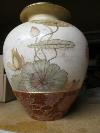 Antique Royal Doulton Art Nouveau Vase Slaters U.  S.  Patent R20 Pa