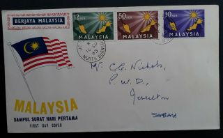 Rare 1963 Malaysia Inauguration Of Federation Fdc Ties 3 Stamps Jesselton