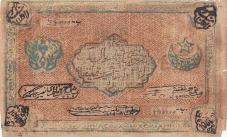 10 000 Rubles Vg - Fine Banknote From Bukhara Socialist Rep.  1921 Pick - 1040 Rare