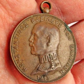Antique 1913 Greece Greek Greco - Bulgarian War Constantine I Bronze Service Medal