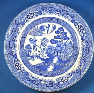 Vtg Antique W.  Adams & Sons Tunstall Staffordshire Blue Willow 9 " Dinner Plate