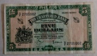 Rare Hong Kong 1959 $5 Five Dollars The Chartered Bank Note