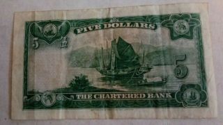 RARE HONG KONG 1959 $5 FIVE DOLLARS THE CHARTERED BANK NOTE 2