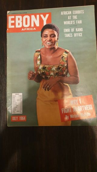Ebony Africa - Johnson Publishing - July 1964 - Miriam Makeba - Very Rare