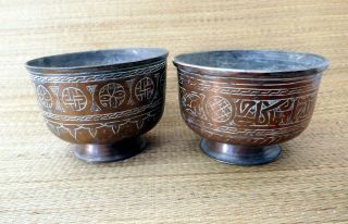 Two Small Hand Made Copper Jardiniere Plant Pot With Hand Engraving