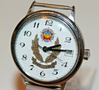 Rare Collectible Ussr Vintage Watch Pobeda 50 Years Of Victory Dial