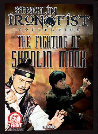 Shaolin Iron Fist: The Fighting Of Shaolin Monk,  Rare,  Dvd,  Chen Sing,  1977