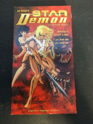 Star Demon Vhs Japanese Anime 1989 Rare Vol 1