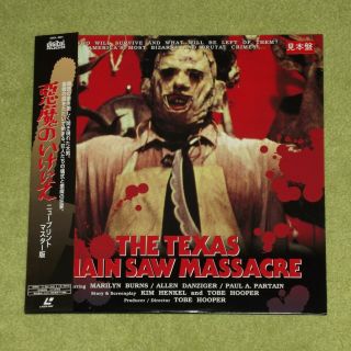 The Texas Chainsaw Massacre [1974/horror] Rare 1996 Japan Promo Laserdisc,  Obi