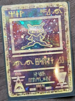 Holo Pokemon The Power Of One Movie Ancient Mew Card With Protective Card Sleeve