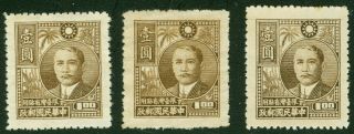China Taiwan Very Rare Retouch Of The Sun Yat - Sen Issue 1947 0 - 919