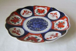 Antique Japanese Imari Porcelain Fluted Dish / Plate 21.  5 cm wide C.  1900 2