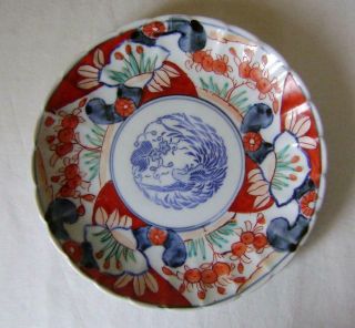 Antique Japanese Imari Porcelain Fluted Plate 21.  5 Cm Wide C.  1900