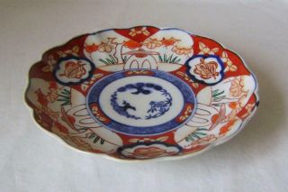 Antique Japanese Imari / Arita Porcelain Fluted Dish Plate 22 cm wide : C.  1900 2