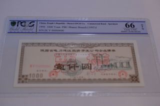 Specimen Unlisted Very Rare China 1000 Yuan 1995 Commercial Bond Pcgs 66