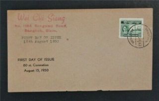 Nystamps Thailand Stamp Early Fdc Cover Rare