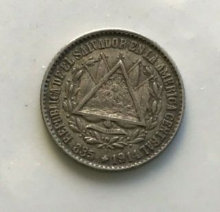 El Salvador 1914 Silver 5 Centavos Coin Antique Old Money Obsolete Currency