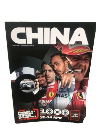 Rare 2019 Formula One Heineken F1 Programme Chinese Grand Prix Special China