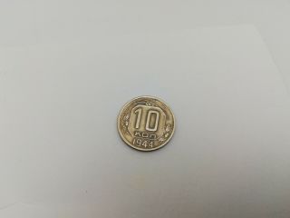 Russia Rare 10 Kopeks 1944 Ussr Coin (15)