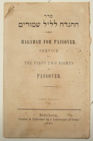 Jewish Judaica Antique 1887 Passover Haggadah Service Hebrew English Rodelheim