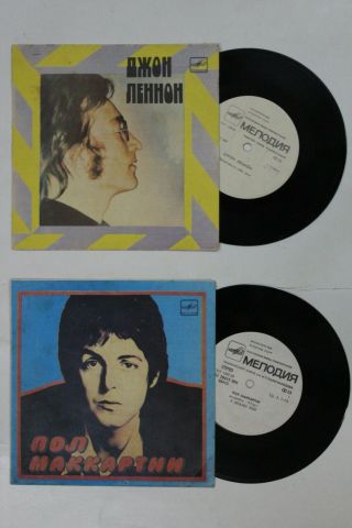 Rare Eps The Beatles Paul Linda Mccartney John Lennon Wings Ussr Russia Record