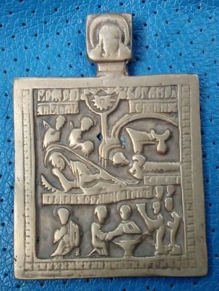 Russian Antique Orthodox Bronze Icon
