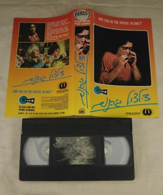 Are You In The House Alone ? Israeli Vhs Pal Eng Speaking 1978 Thriller Rare