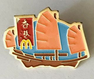 Chinese Junk Boat Mcdonalds Pin Badge Rare Vintage (h2)