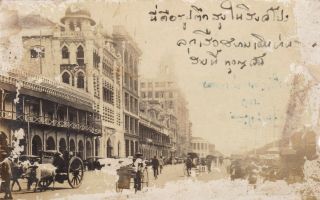 Singapore To Bangkok - 1929 - Antique Real Photo Postcard & Stamp - Street Scene