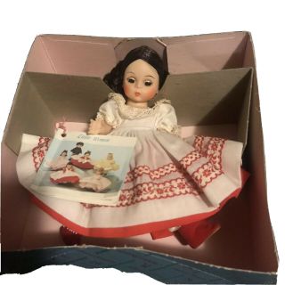 Vintage Madame Alexander 8 " Russia International Series Doll 574,  1982