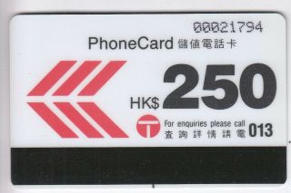 Asie Telecarte / Phonecard.  Hong Kong 250$ Autelca Rare City Building Tower