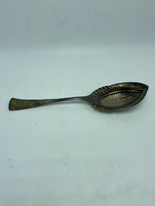 Holmes Booth & Haydens Japanese Pattern Silverplate 9 " Serving Spoon