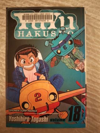 Yuyu Hakusho Shonen Jump Manga Rare Issue 18