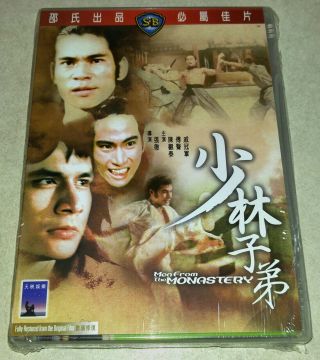 Men From The Monastery 1974 Dvd Ivl Shaw Brothers (hk Import) Rare Vhtf