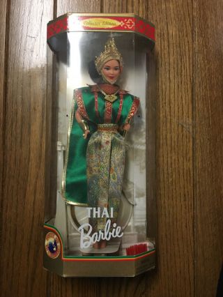 Vintage Mattel Dolls Of The World Thai Barbie 1997 Collectors Edition