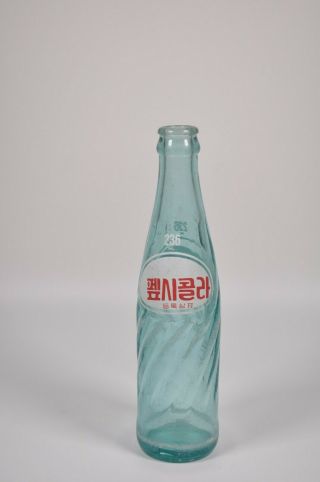 Vintage Pepsi Cola Bottle From Korea Aqua Blue 236ml (very Rare)