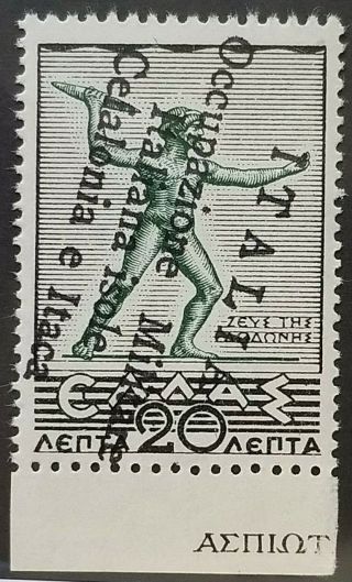 Greece Italy Occupation Ionian Islands Rare " Mnh " Signed Value:€ 2.  000,  31