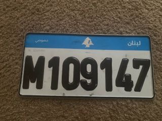 Lebanon License Plate Lebanon Plate Version Rare