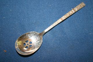 Oneida Venetian Garden Silver Plate 1881 Rogers 1971 Sugar Sifter Spoon Flatware