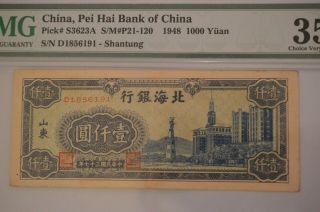 Rare China 1000 Yuan 1948 Pei Hai Bank P S3623A PMG 35 2