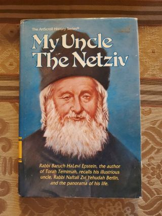 Judaism Judaica Book Artscroll My Uncle The Netziv.  Rare H/c Ed.  Controversial