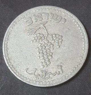 Judaica Israel Rare Old Aluminum Coin 25 Mil 1948 2