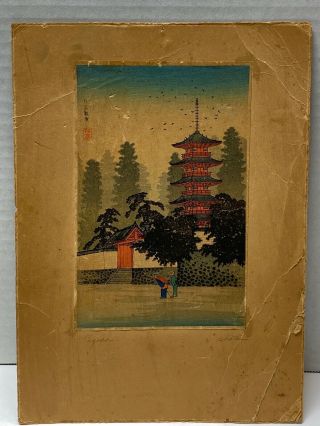 Rare Vintage Japanese Woodblock Print Pagoda Takahashi Shotei Signed