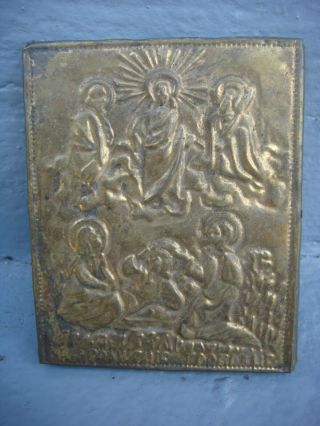Rrr Rare Antique Russian Brass Icon Orthodox