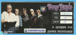 Kazakhstan: Deep Purple Rare Concert Ticket Stub,  Alma - Ata (almaty) 2006
