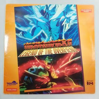 Vtg Rare Urotsukidoji: Legend Of The Overfiend (laserdisc,  1989,  1992) Vhtf Oop