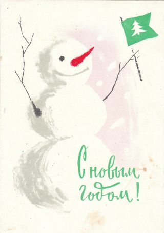 1961 Very Rare Year Snowman By Kovenchuk Old Russian Soviet Postcard
