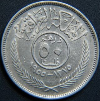 1375 AH 1955 Kingdom of Iraq King Faisal II Dirham 50 Fils Silver Coin Rare 2