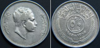 1375 AH 1955 Kingdom of Iraq King Faisal II Dirham 50 Fils Silver Coin Rare 3